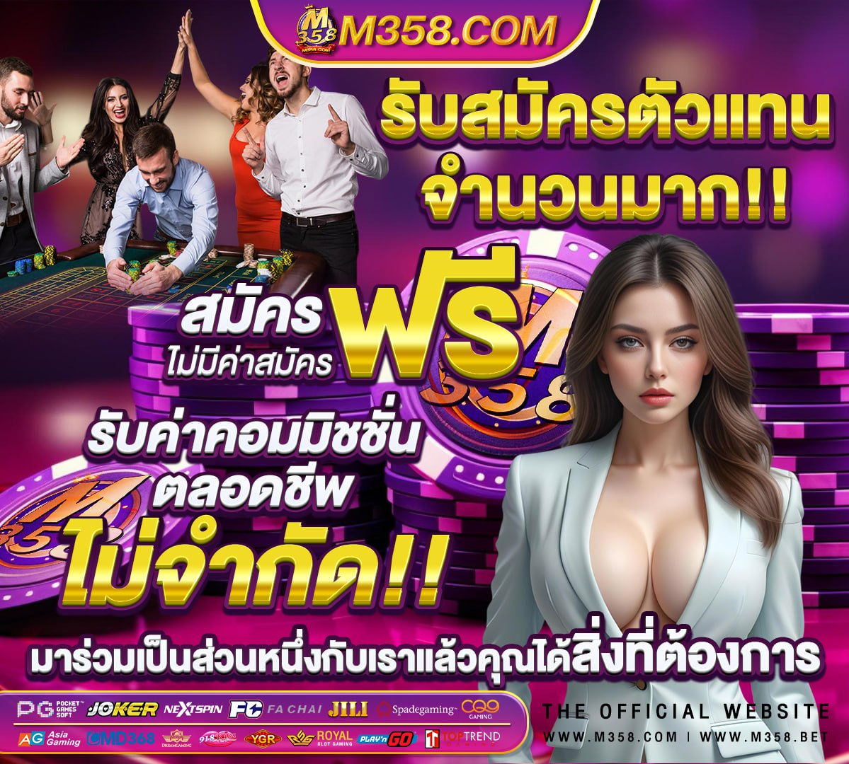 ฟุตบอล ซีเกมส์ ไทย